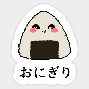 Kawaii Onigiri Sticker